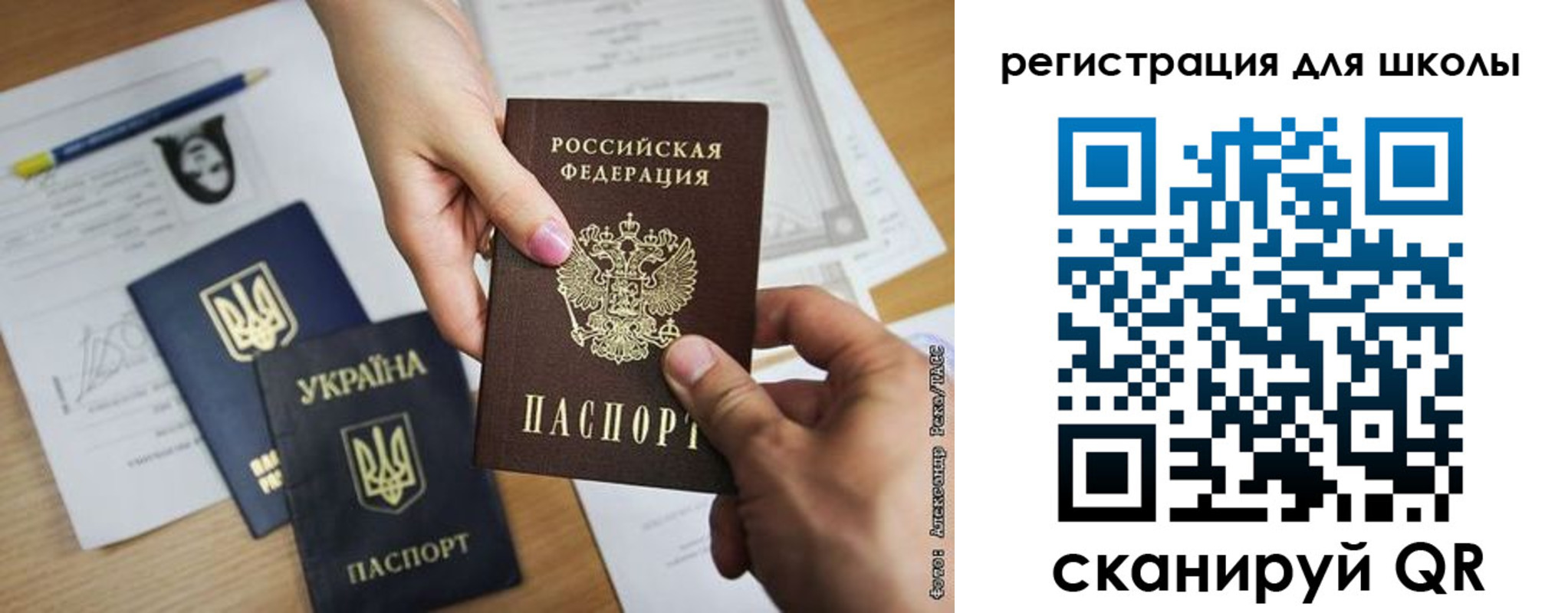 временная регистрация в квартире в Бавлах