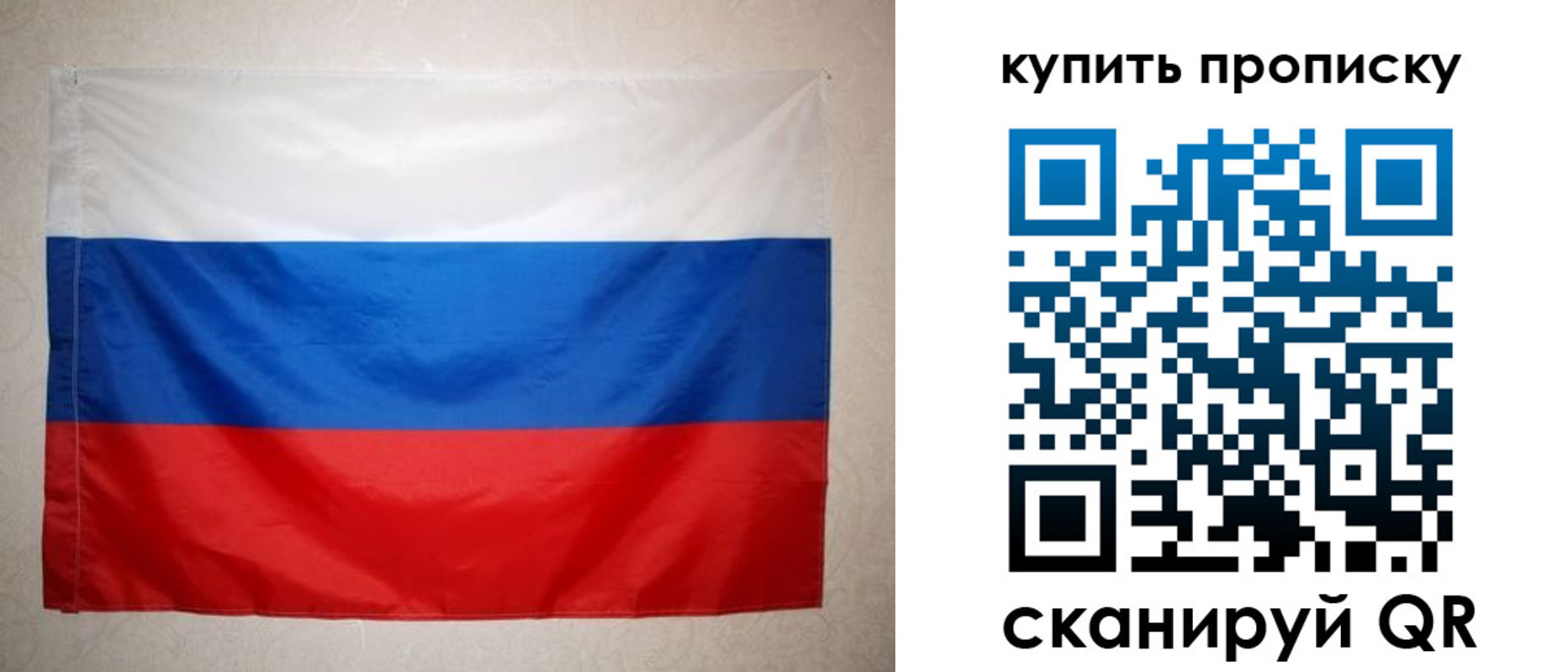 пропишу в квартире в Бавлах