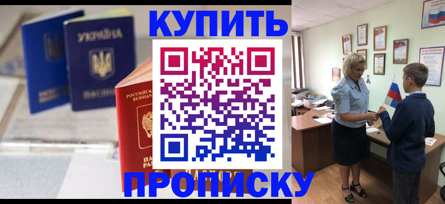 регистрация для школы в Бавлах